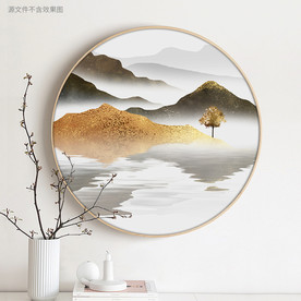 金色山水装饰画