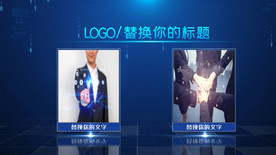 企业科技商务宣传AE模板