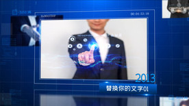 科技发展历程展示AE模板