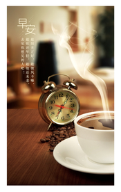 早安海报 早安物语 早安微信