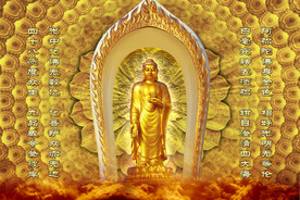 东林大佛阿弥陀佛身金色莲花背景