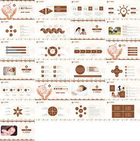 古典水墨风医学PPT医疗模板