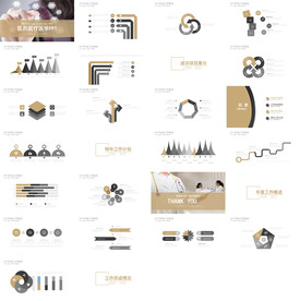 古典水墨风医学PPT医疗模板