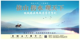 高端地产围墙