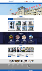 制冷网站 企业网站