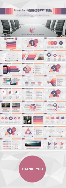 大气 年会总结 年度总结 计划