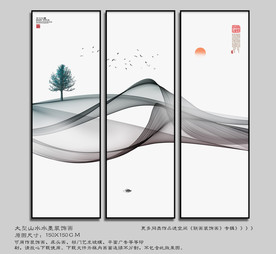 新中式水墨画