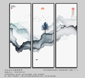 烟雾山水水墨画