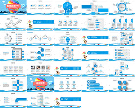 高档专业现代信息教学说课PPT