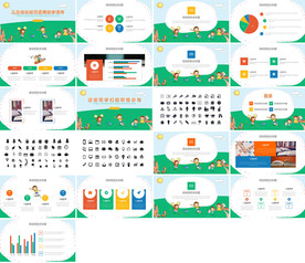 手绘卡通教师说课教育PPT模板