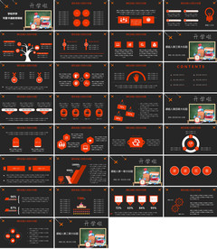 手绘卡通教师说课教育PPT模板