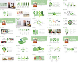 简约多彩时尚教育培训PPT课件