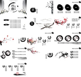 高档专业现代信息教学说课PPT