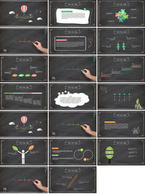 简约多彩时尚教育培训PPT课件