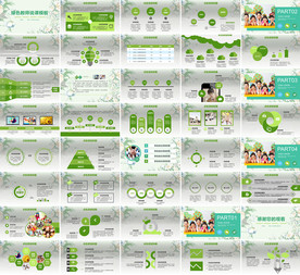 简约多彩时尚教育培训PPT课件