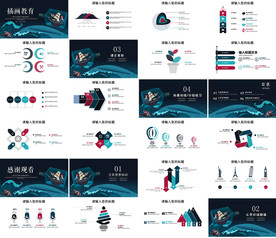 幼儿园小学家长会主题教育ppt