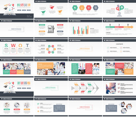 幼儿园小学家长会主题教育ppt