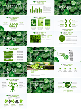 高档教育公开课教师说课PPT