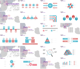 高档教育公开课教师说课PPT