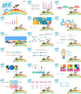 高档教育公开课教师说课PPT