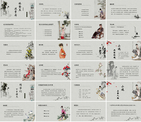 高档教育公开课教师说课PPT