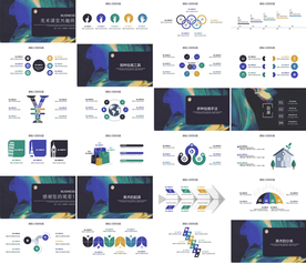 高档教育公开课教师说课PPT