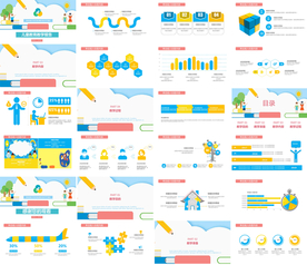 高档教育公开课教师说课PPT