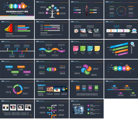 2019工作报告经营大气ppt