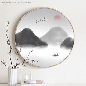 水墨山水禅意圆形装饰画