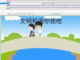 乐于助人文明城市15秒