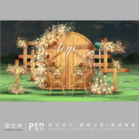 户外婚礼留影区效果设计