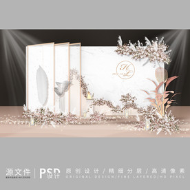 婚礼留影区效果设计