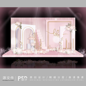 粉色系婚礼效果设计