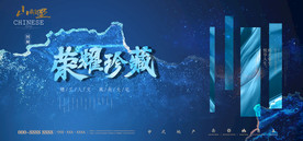 房地产