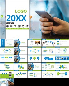 中国电信天翼4G宽带ppt