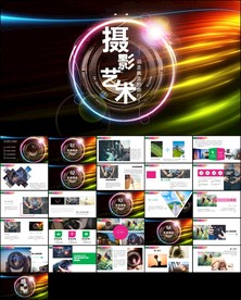 摄像大赛单反相机摄像机ppt