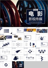 传媒电影影视微电影影视传媒艺术