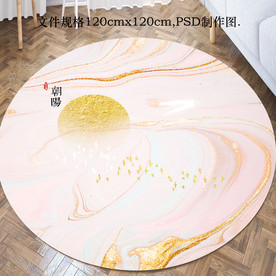 新中式禅意流光圆形地毯