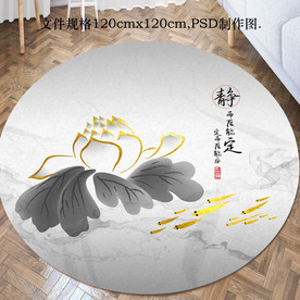 新中式水墨荷花禅意圆形地毯