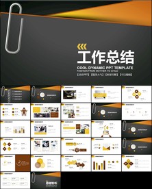 简约年终工作总结PPT模板