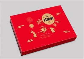 月饼盒平面展开图