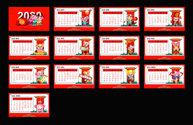 猪年台历