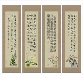 四联书法毛笔字画