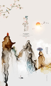 山峰 写意画 抽象画