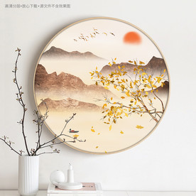 新中式山水银杏叶圆形装饰画