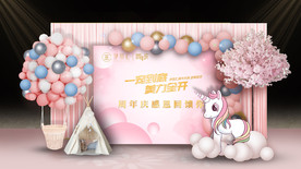 粉色宝宝宴迎宾区