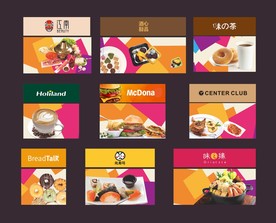 商业街包装 商铺包装