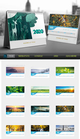 2020鼠年台历 高档风景台历