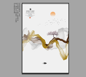 水墨画 现代简约装饰画