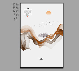 水墨画